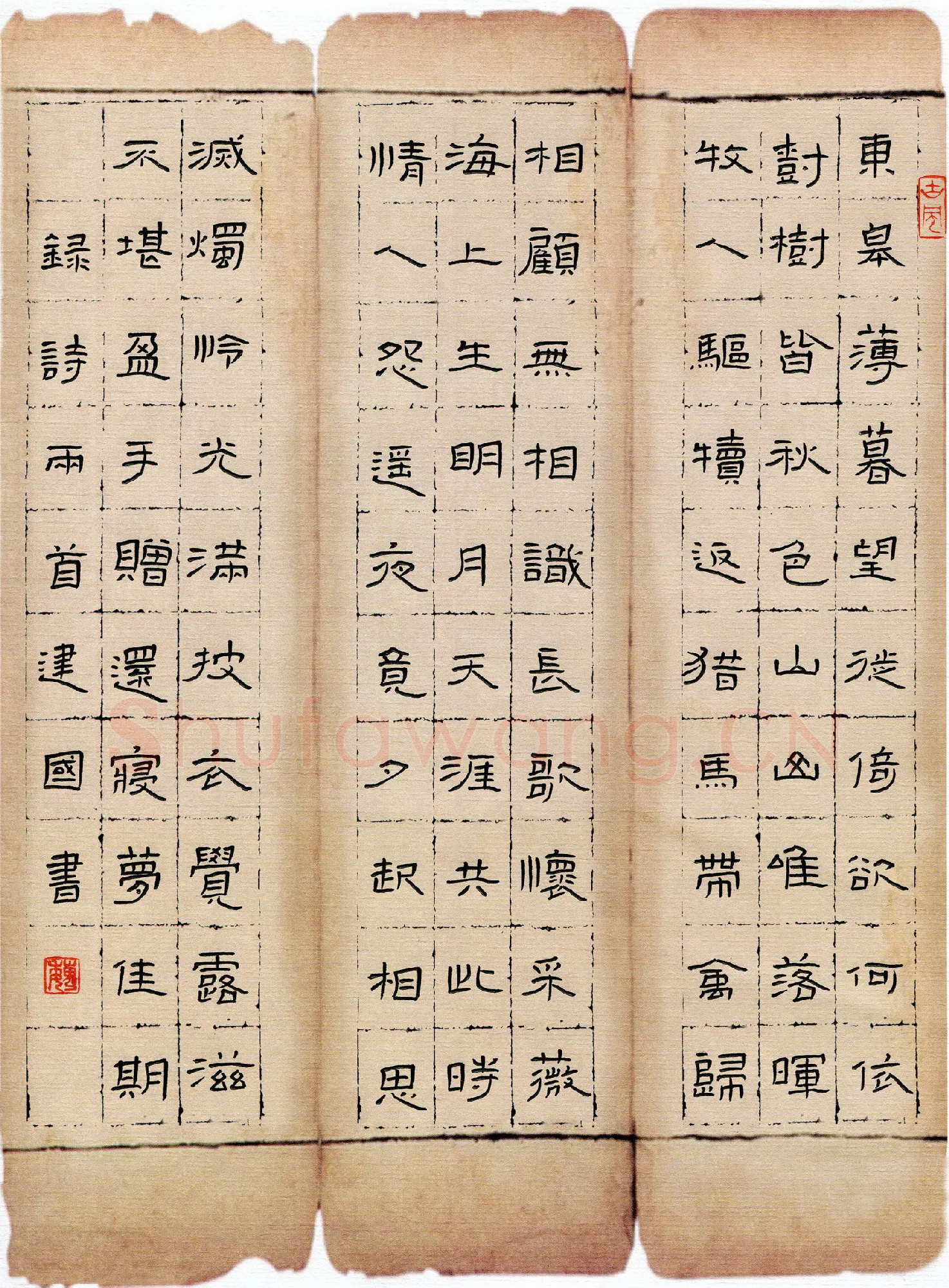 魏建国硬笔隶书诗两首,魏建国硬笔书法作品