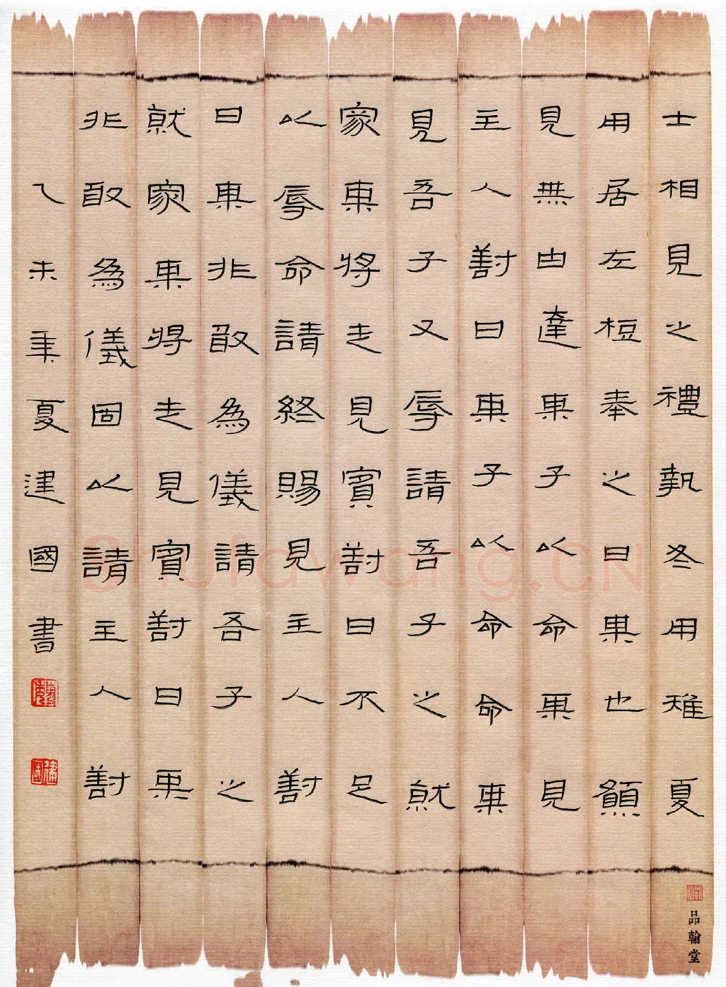 魏建国硬笔隶书仪礼节录,魏建国硬笔书法作品