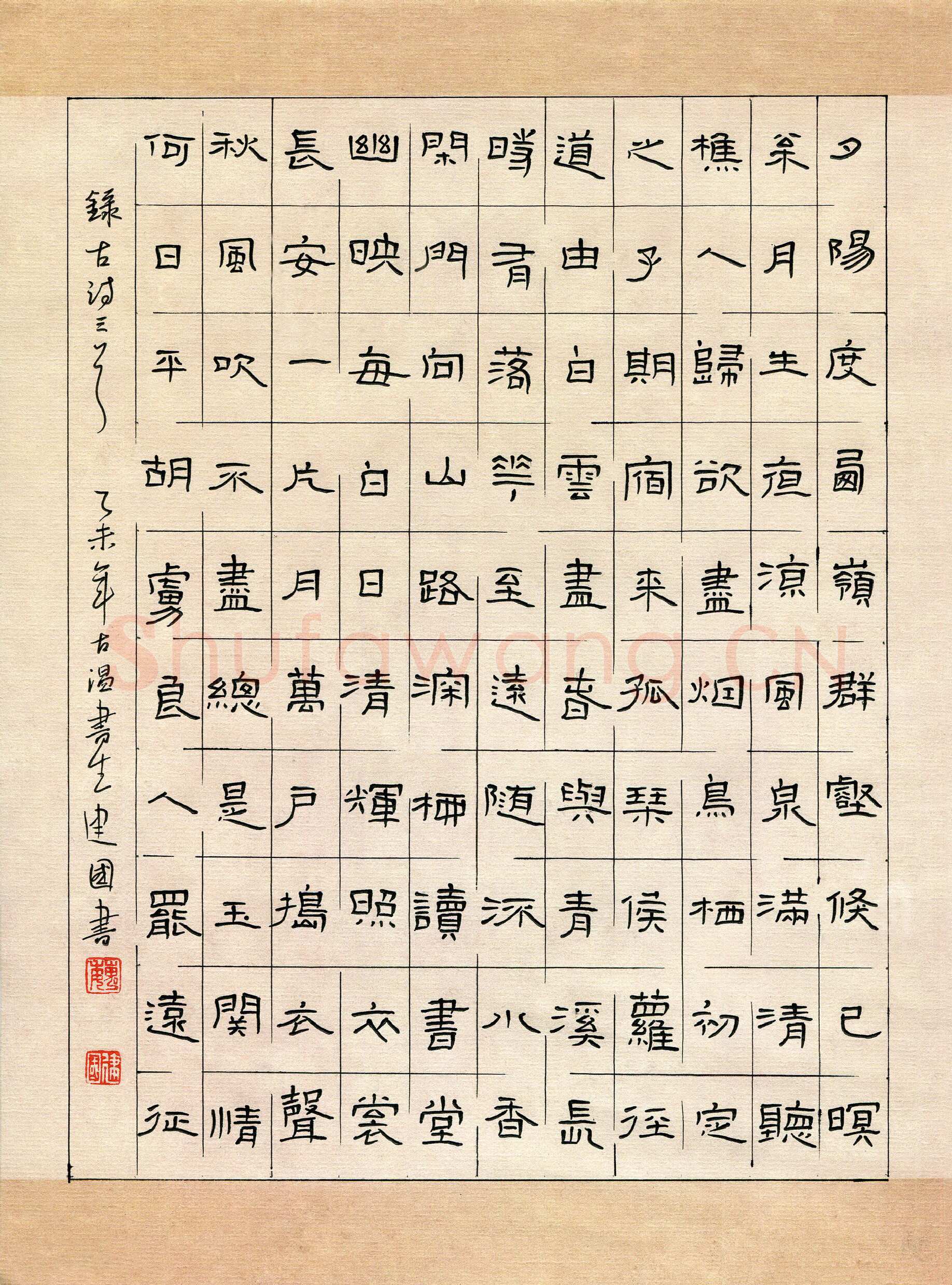 魏建国硬笔隶书古诗二首,魏建国硬笔书法作品