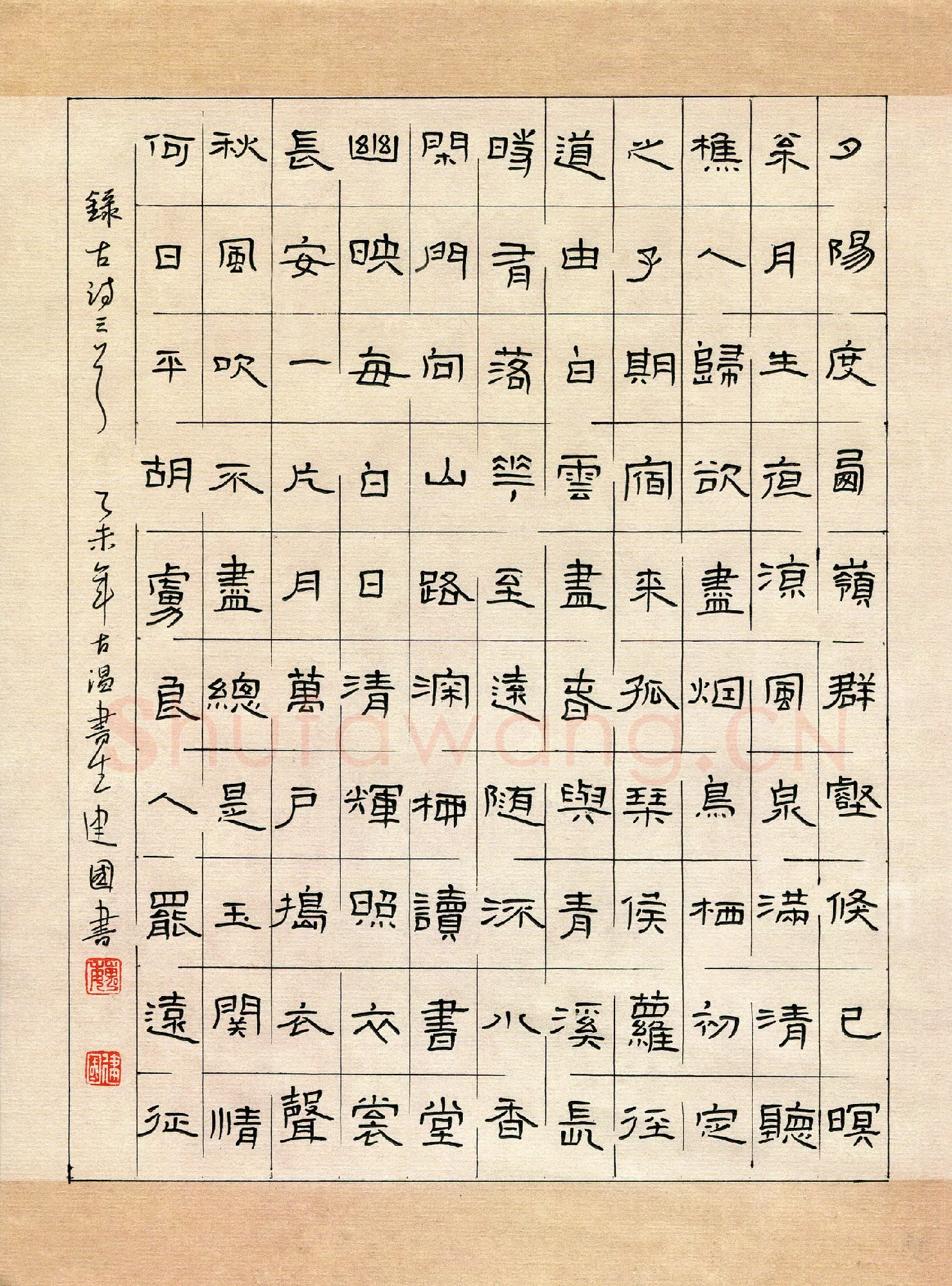 魏建国硬笔隶书古诗二首,魏建国硬笔书法作品