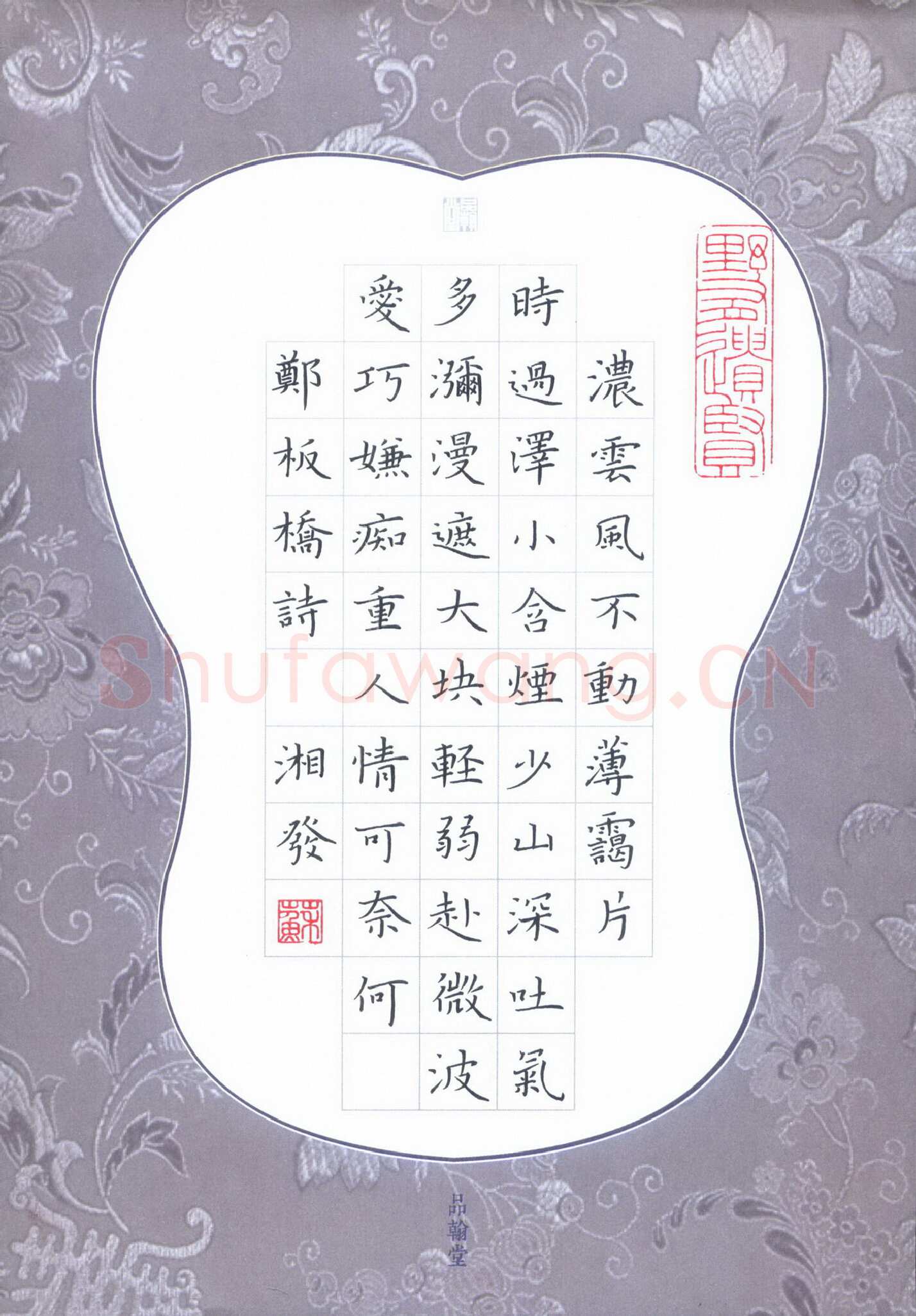 苏湘发硬笔楷书郑板桥诗,苏湘发硬笔书法作品