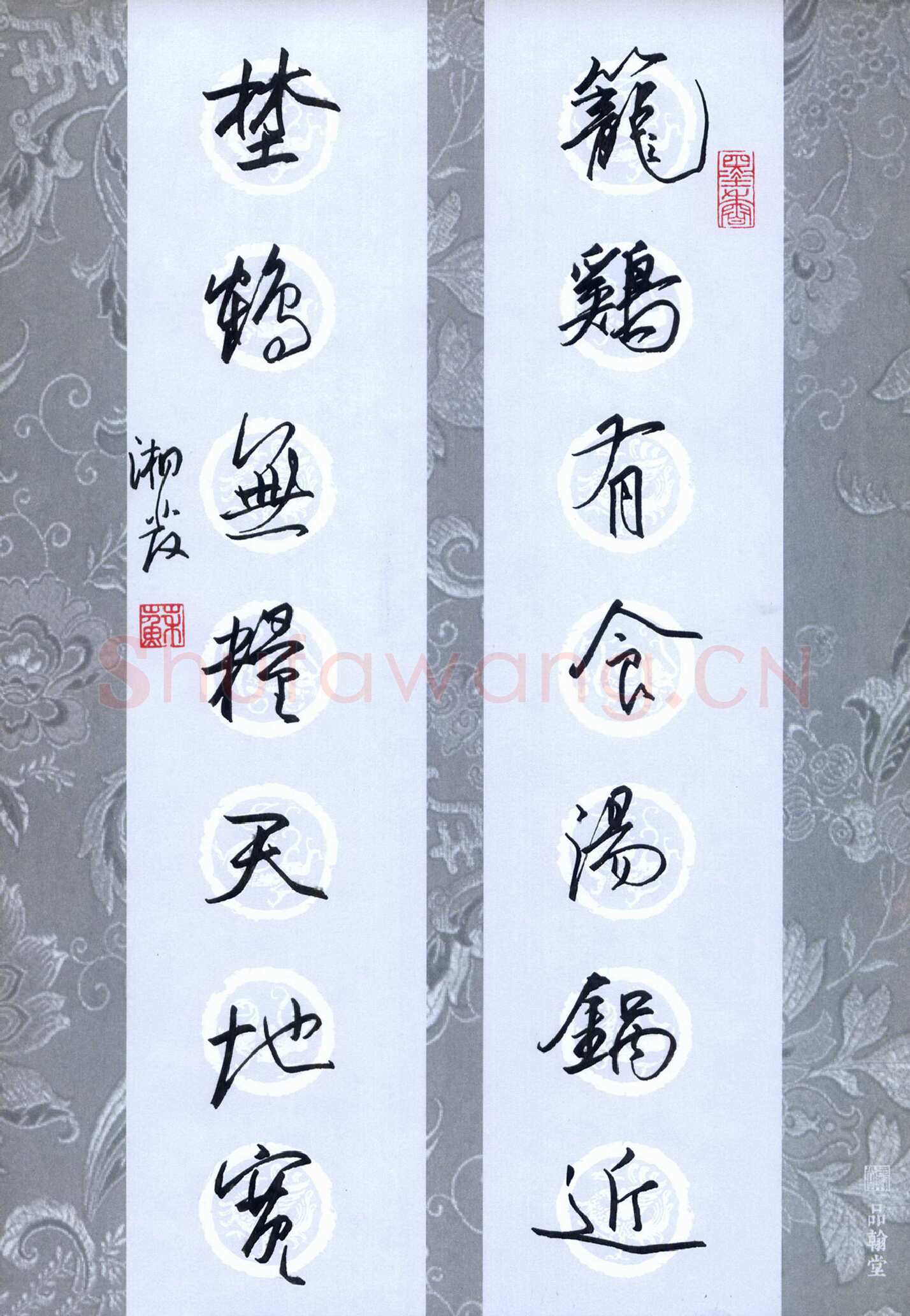 苏湘发硬笔行书笼鸡野鹤七言联,苏湘发硬笔书法作品