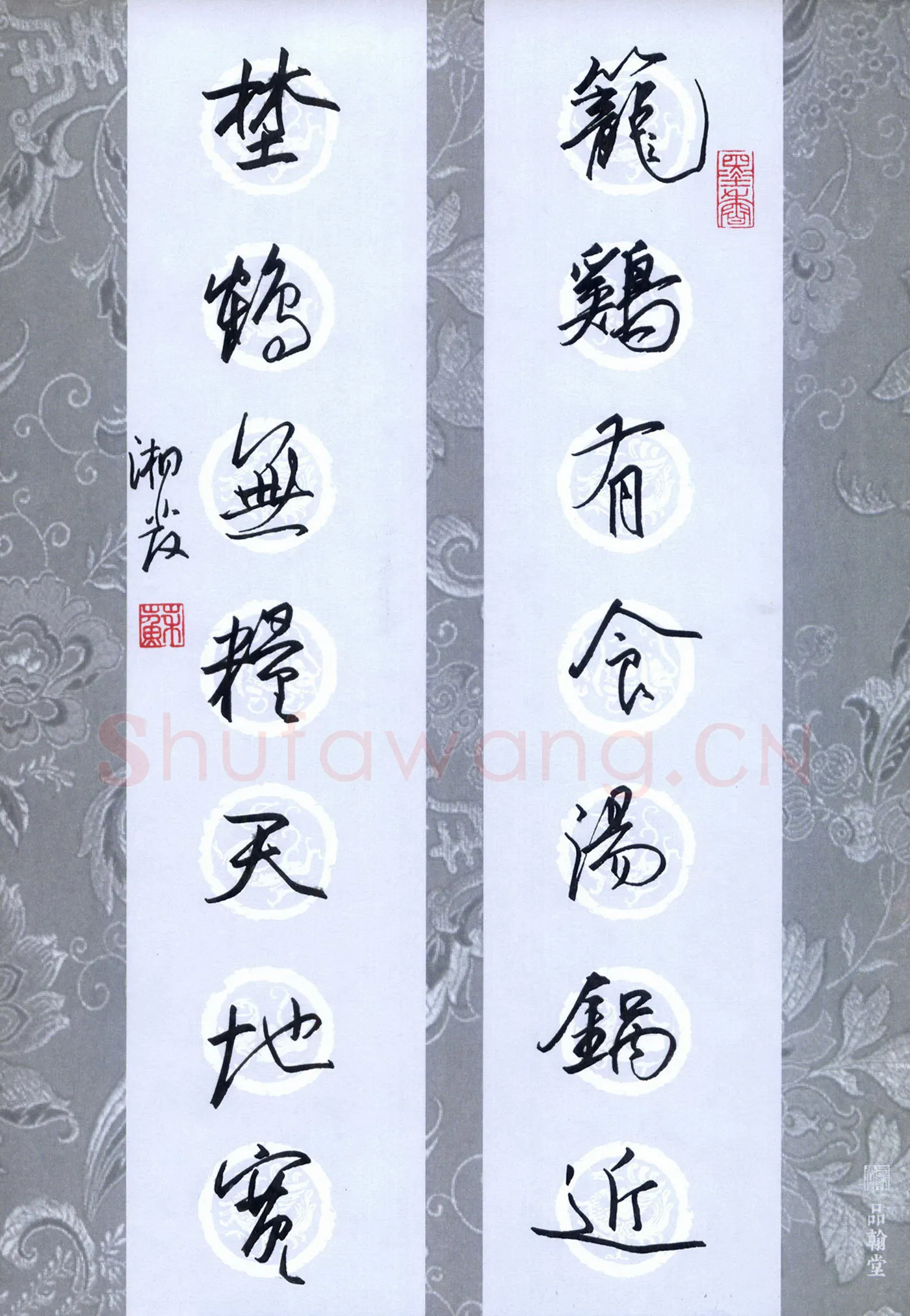 苏湘发硬笔行书笼鸡野鹤七言联,苏湘发硬笔书法作品