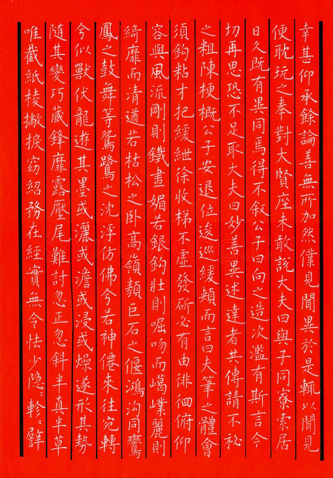 曾显斌硬笔楷书欧阳询用笔论,硬笔书法作品