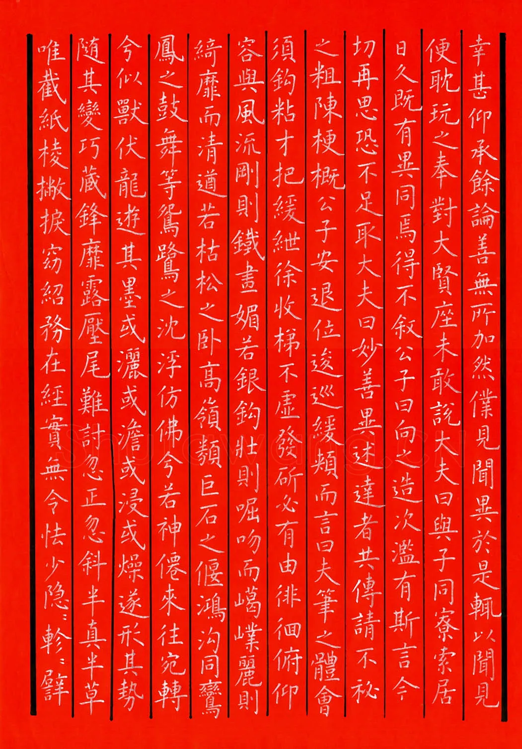 曾显斌硬笔楷书欧阳询用笔论,硬笔书法作品