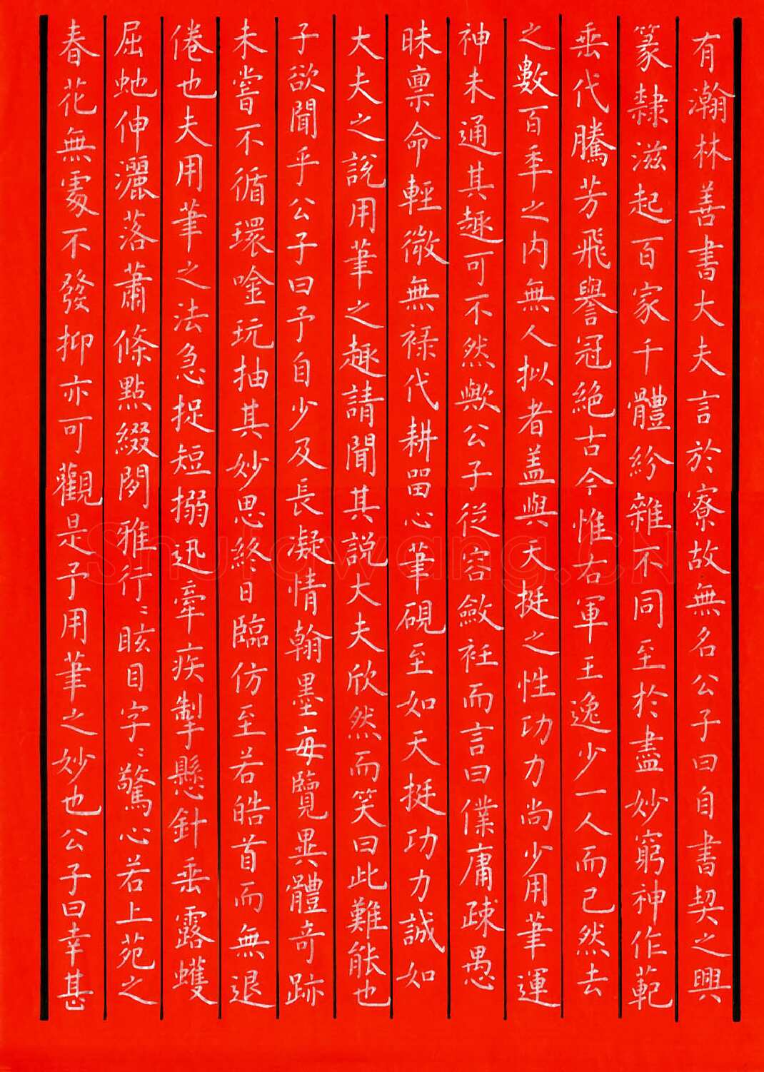 曾显斌硬笔楷书欧阳询用笔论,硬笔书法作品