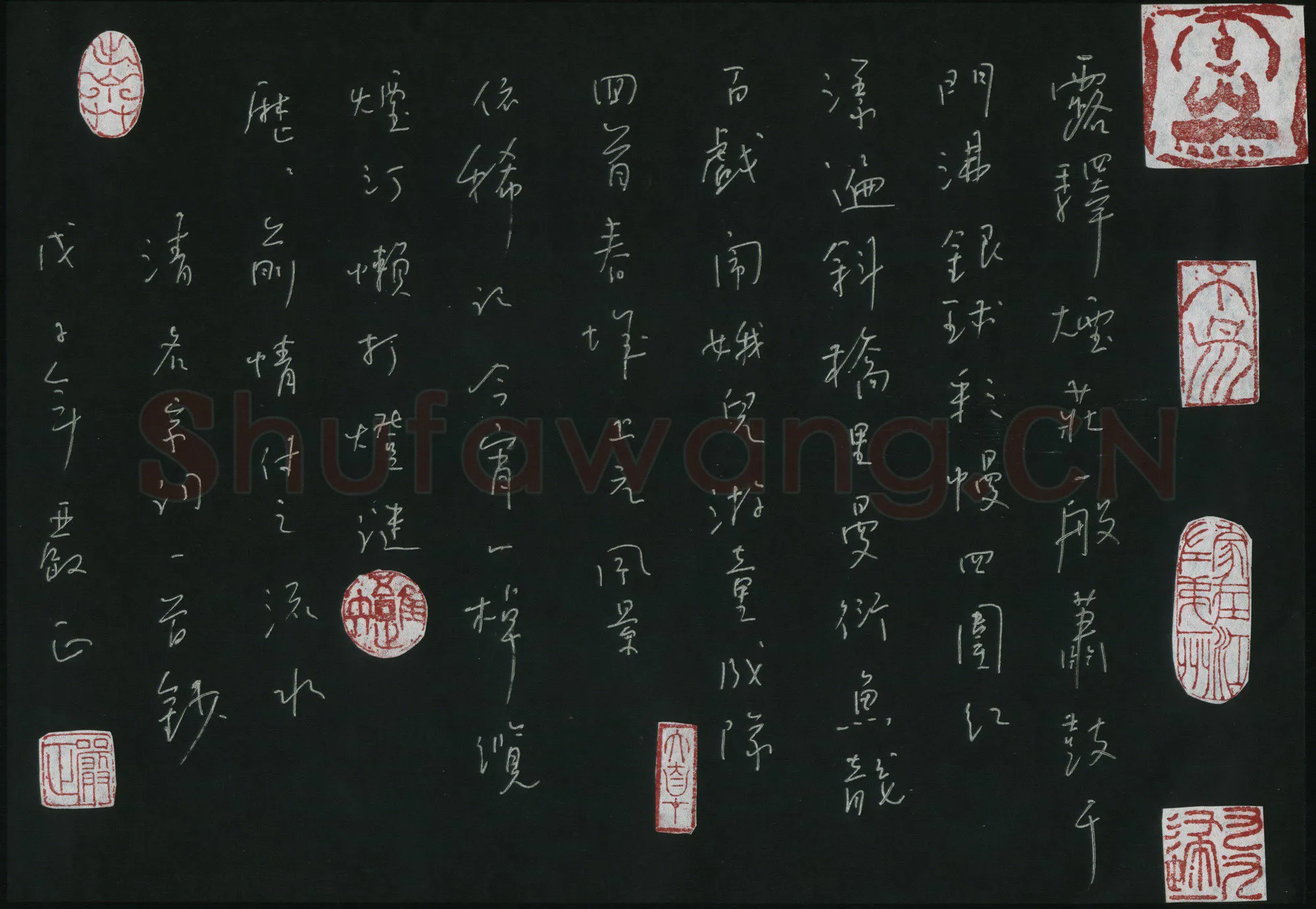 严正硬笔行书清名家词一首,严正硬笔书法作品