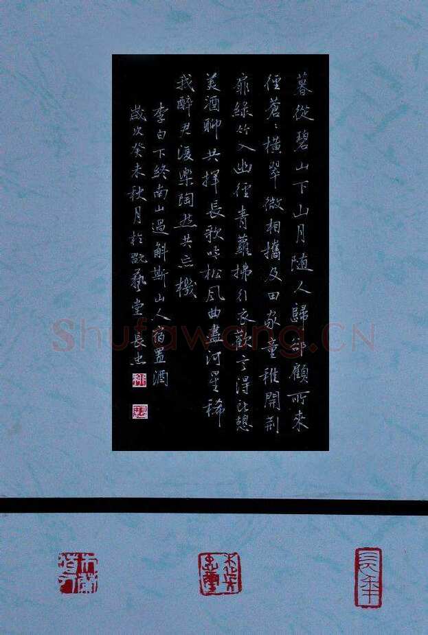 柳长忠硬笔行书李白诗,柳长忠硬笔书法作品
