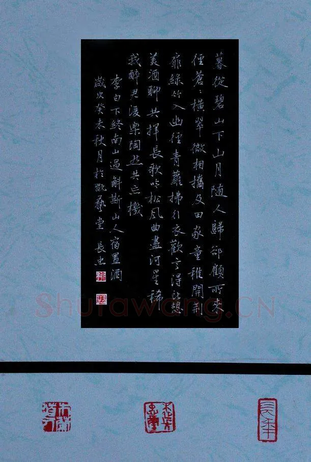 柳长忠硬笔行书李白诗,柳长忠硬笔书法作品