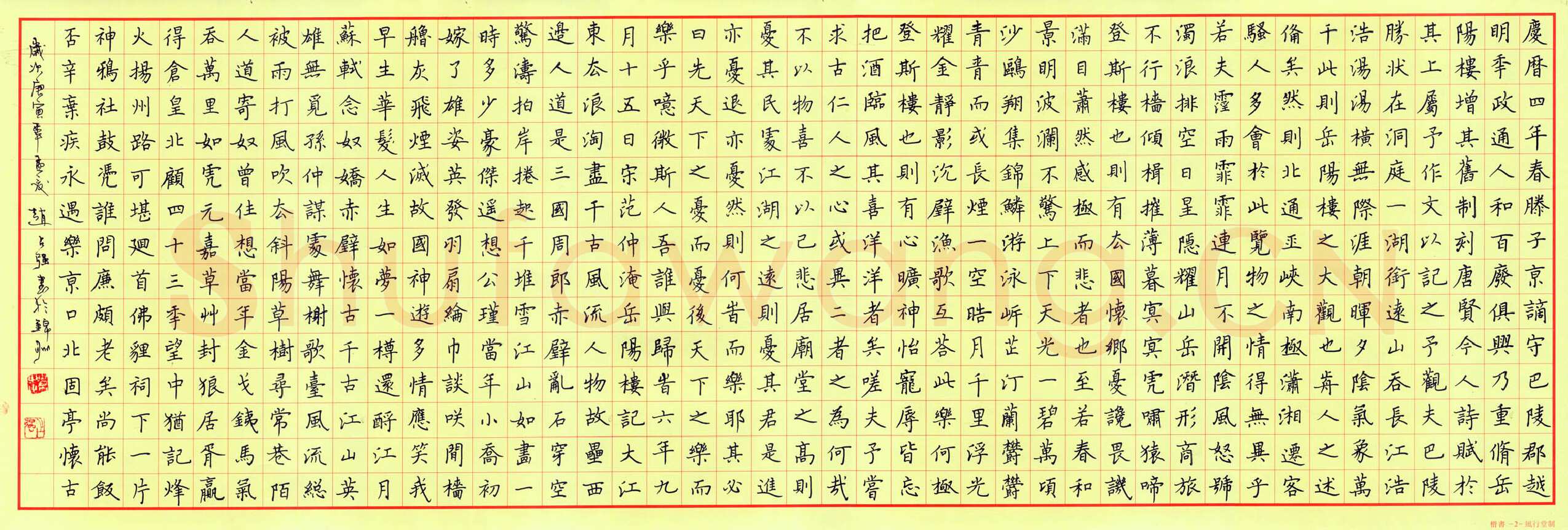 赵占强硬笔楷书王建诗一首,赵占强硬笔书法作品