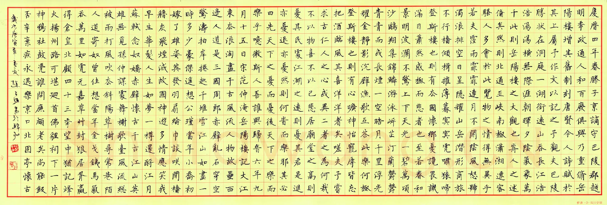 赵占强硬笔楷书王建诗一首,赵占强硬笔书法作品