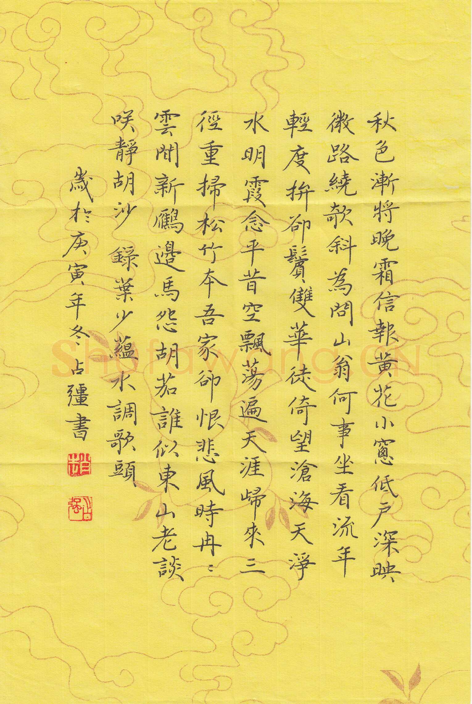 赵占强硬笔楷书叶少蕴水调歌头,赵占强硬笔书法作品