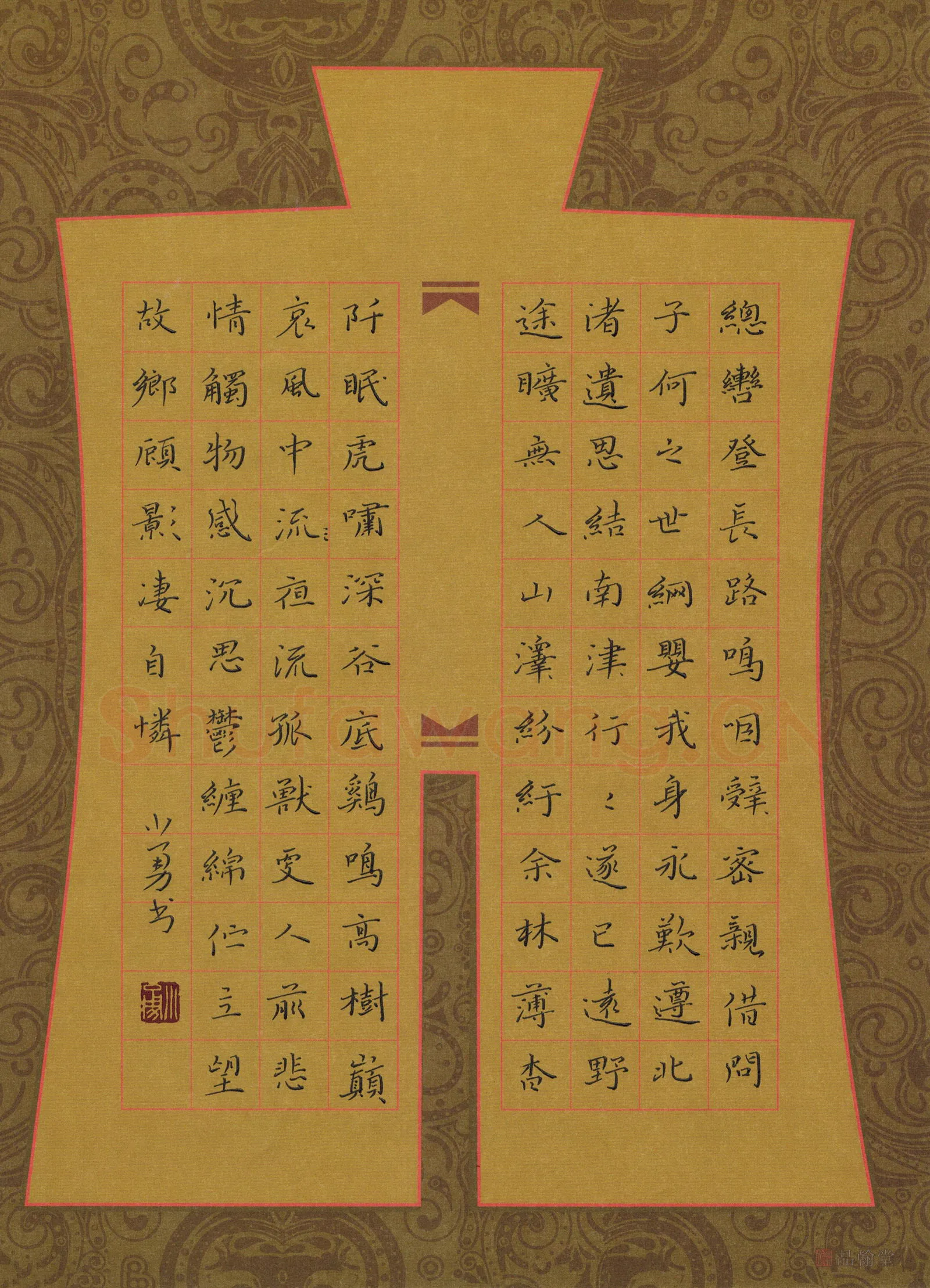 顾小勇硬笔楷书陆机诗赴洛道中作,顾小勇硬笔书法作品