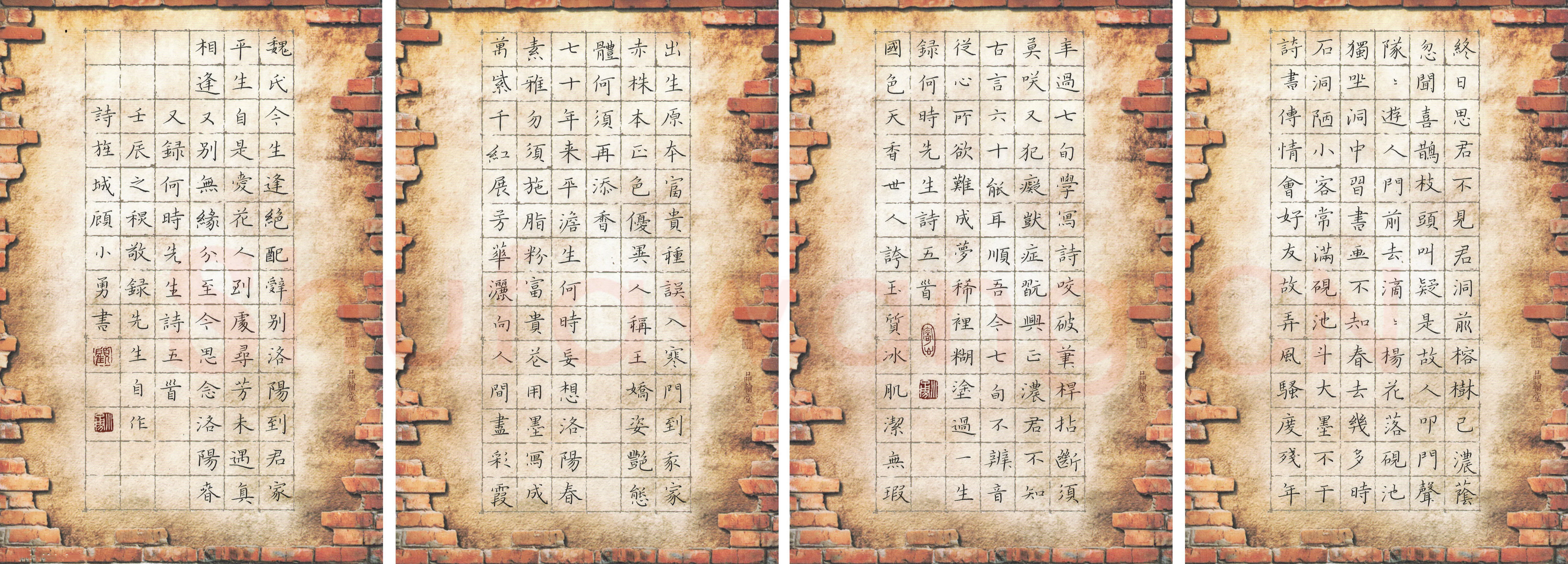 顾小勇硬笔楷书何时诗十首,顾小勇硬笔书法作品