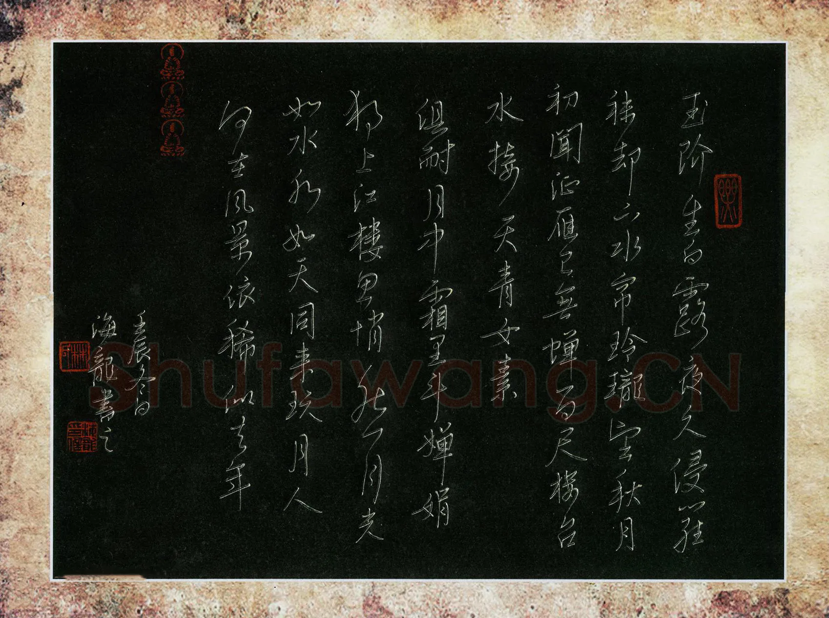 林海龙硬笔行书古诗二首,林海龙硬笔书法作品