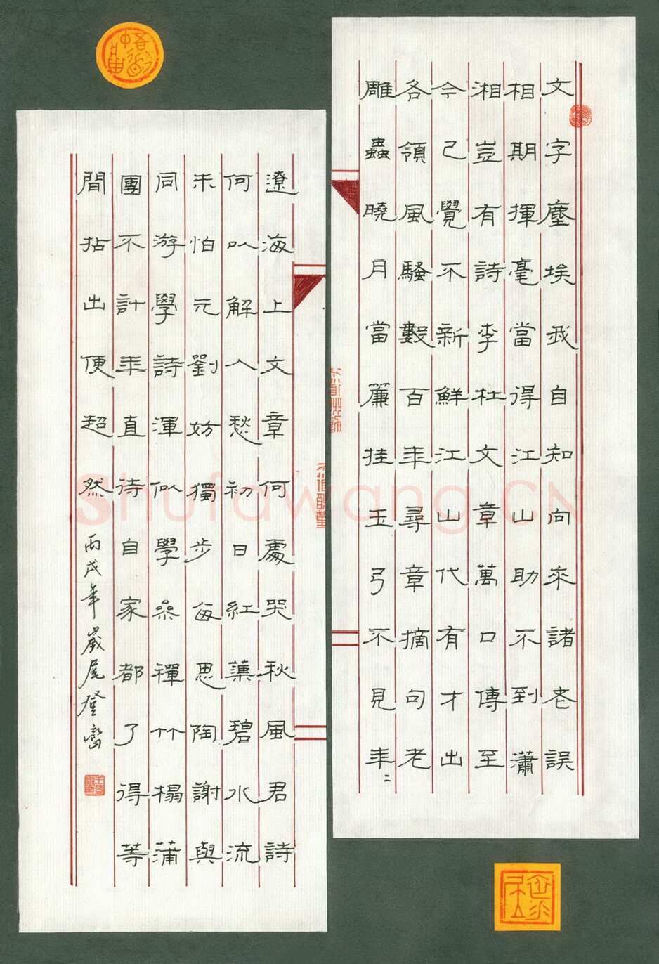 王登峦硬笔隶书文字尘埃我自知,王登峦硬笔书法作品