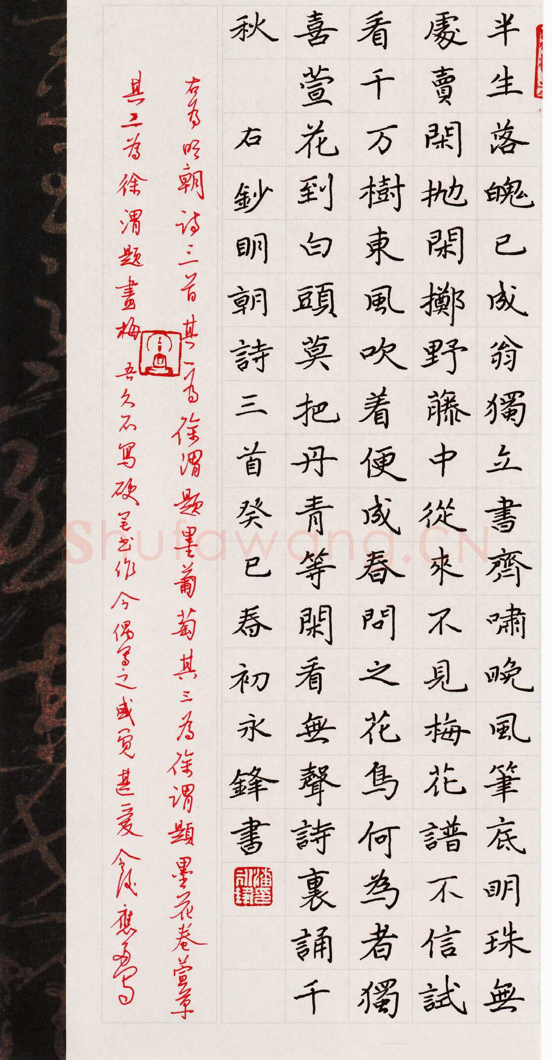 潘永锋硬笔楷书明朝诗三首,潘永锋硬笔书法作品