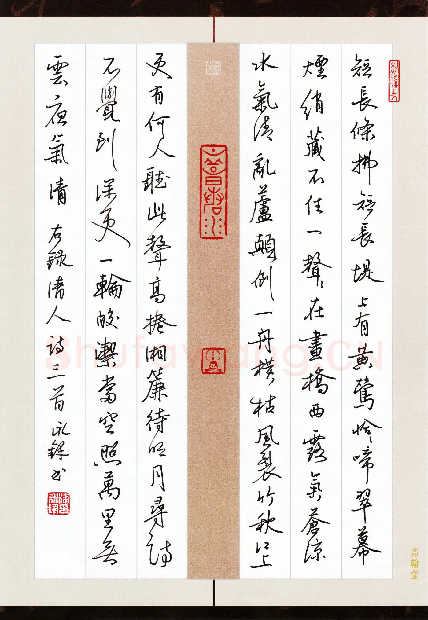 潘永锋硬笔行书清人诗三首,潘永锋硬笔书法作品