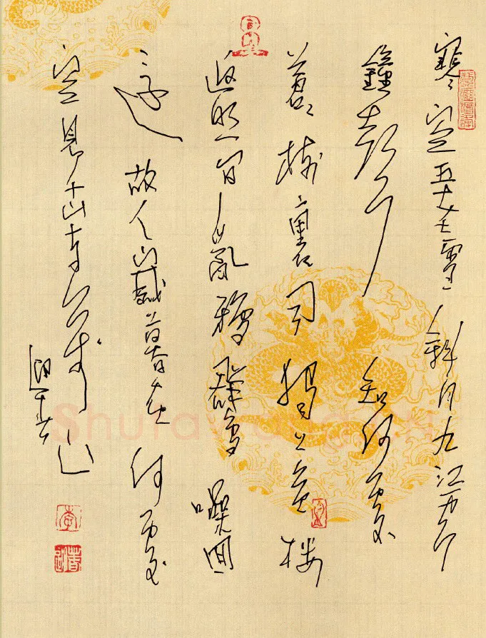 李迎春硬笔行草古诗 硬笔书法作品欣赏