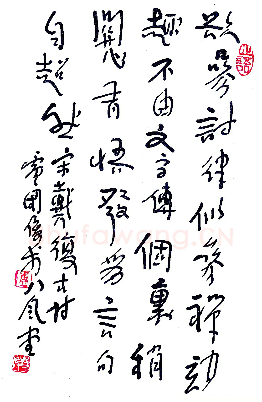 卢国俊硬笔录宋戴复古诗 硬笔书法作品欣赏