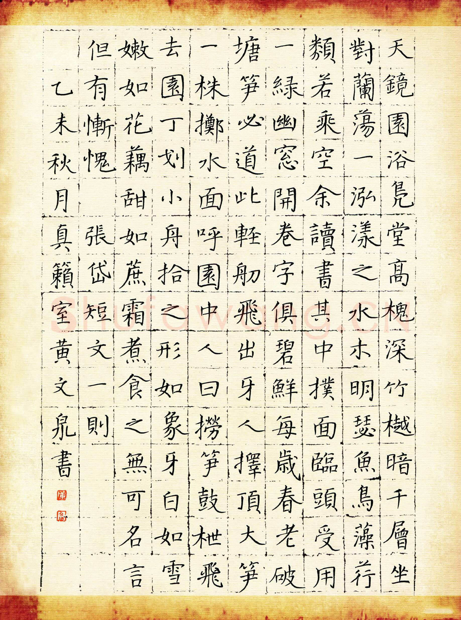 黄文泉硬笔楷书张岱短文一则,黄文泉硬笔书法作品