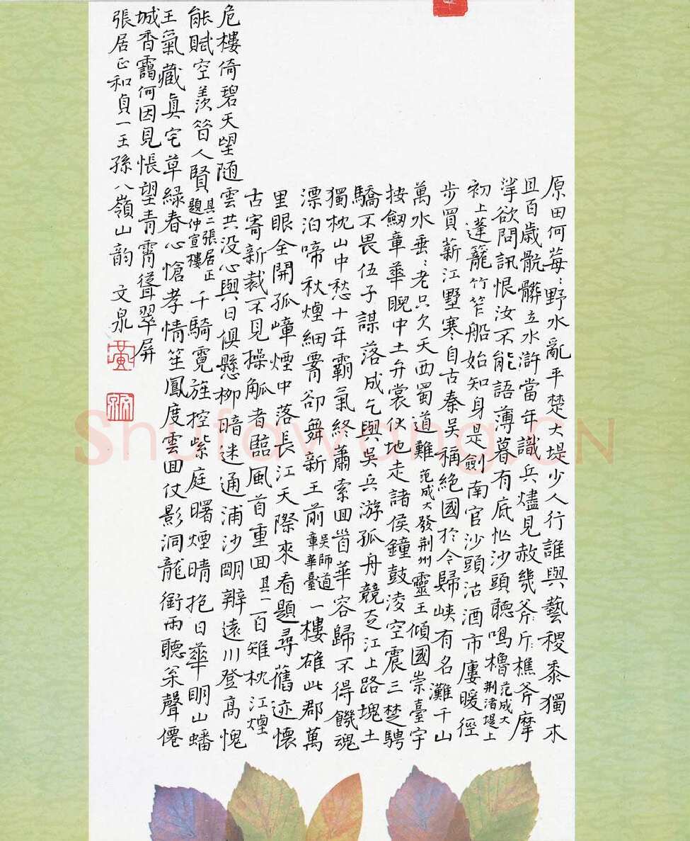 黄文泉硬笔楷书古诗五首,黄文泉硬笔书法作品