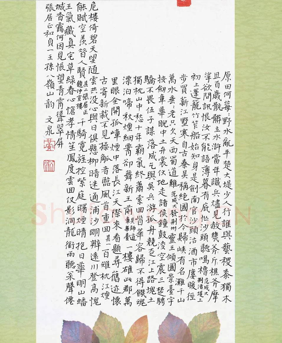 黄文泉硬笔楷书古诗五首,黄文泉硬笔书法作品