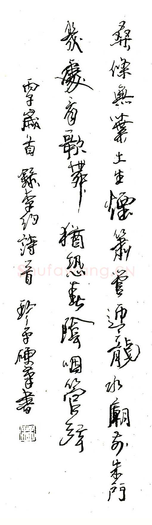 林珍平硬笔录李约诗一首 硬笔书法作品欣赏