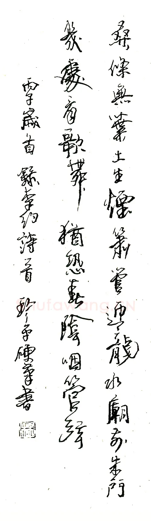 林珍平硬笔录李约诗一首 硬笔书法作品欣赏