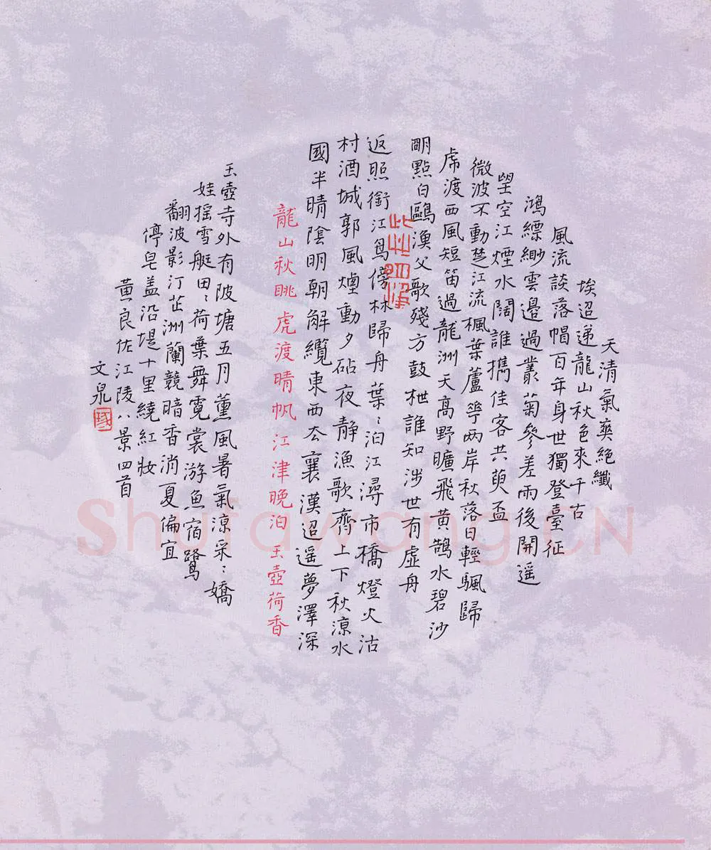 黄文泉硬笔楷书黄良佐江陵八景四首,黄文泉硬笔书法作品