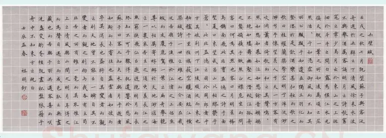 文祖明硬笔楷书赤壁赋,文祖明硬笔书法作品