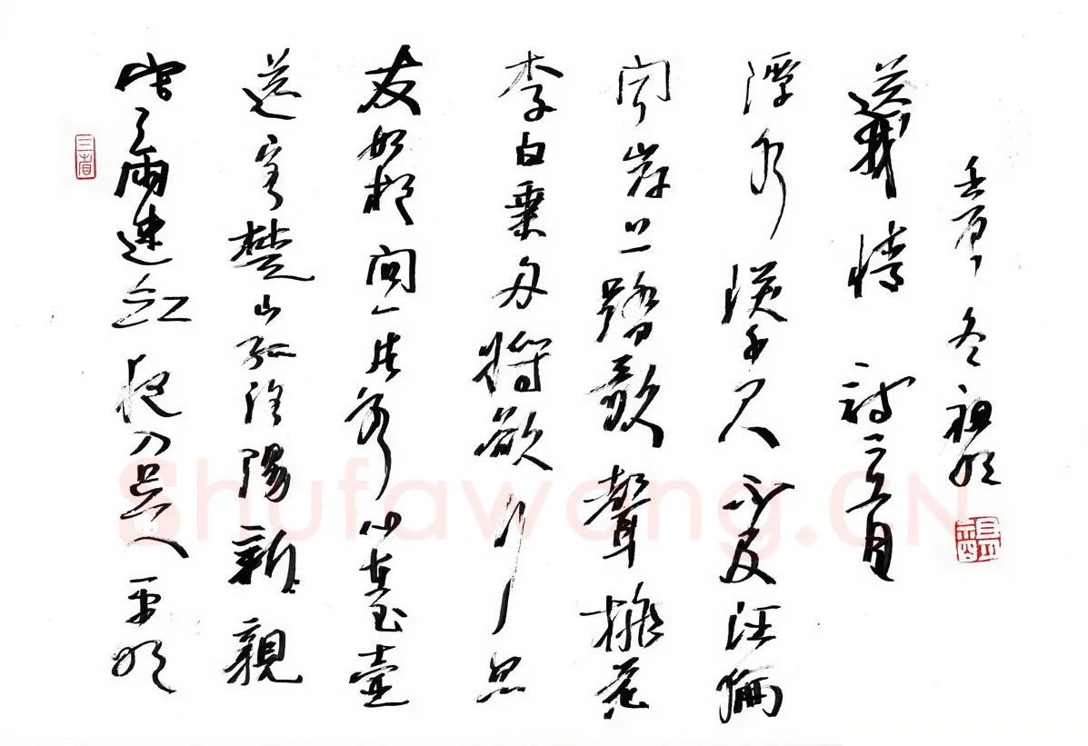 文祖明硬笔行草唐诗二首,文祖明硬笔书法作品