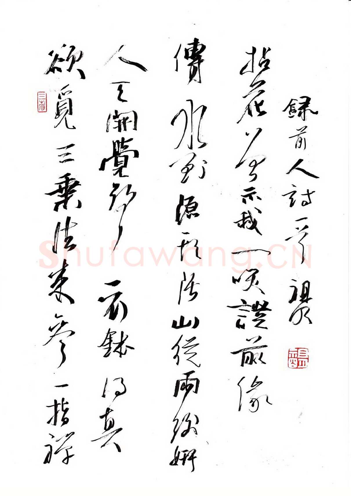 文祖明硬笔行草录前人诗一首,文祖明硬笔书法作品