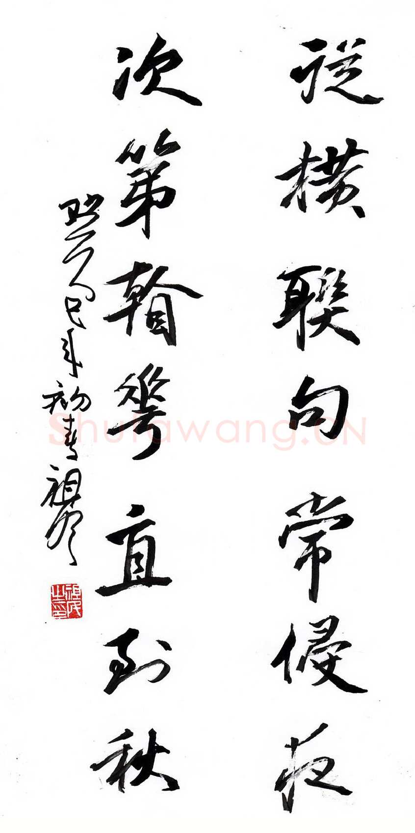 文祖明硬笔行书从横次第七言联,文祖明硬笔书法作品