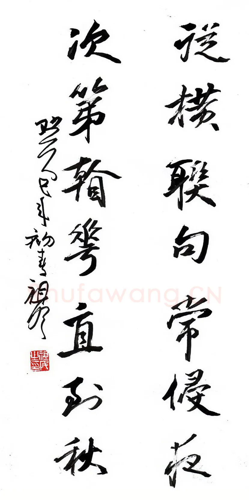 文祖明硬笔行书从横次第七言联,文祖明硬笔书法作品