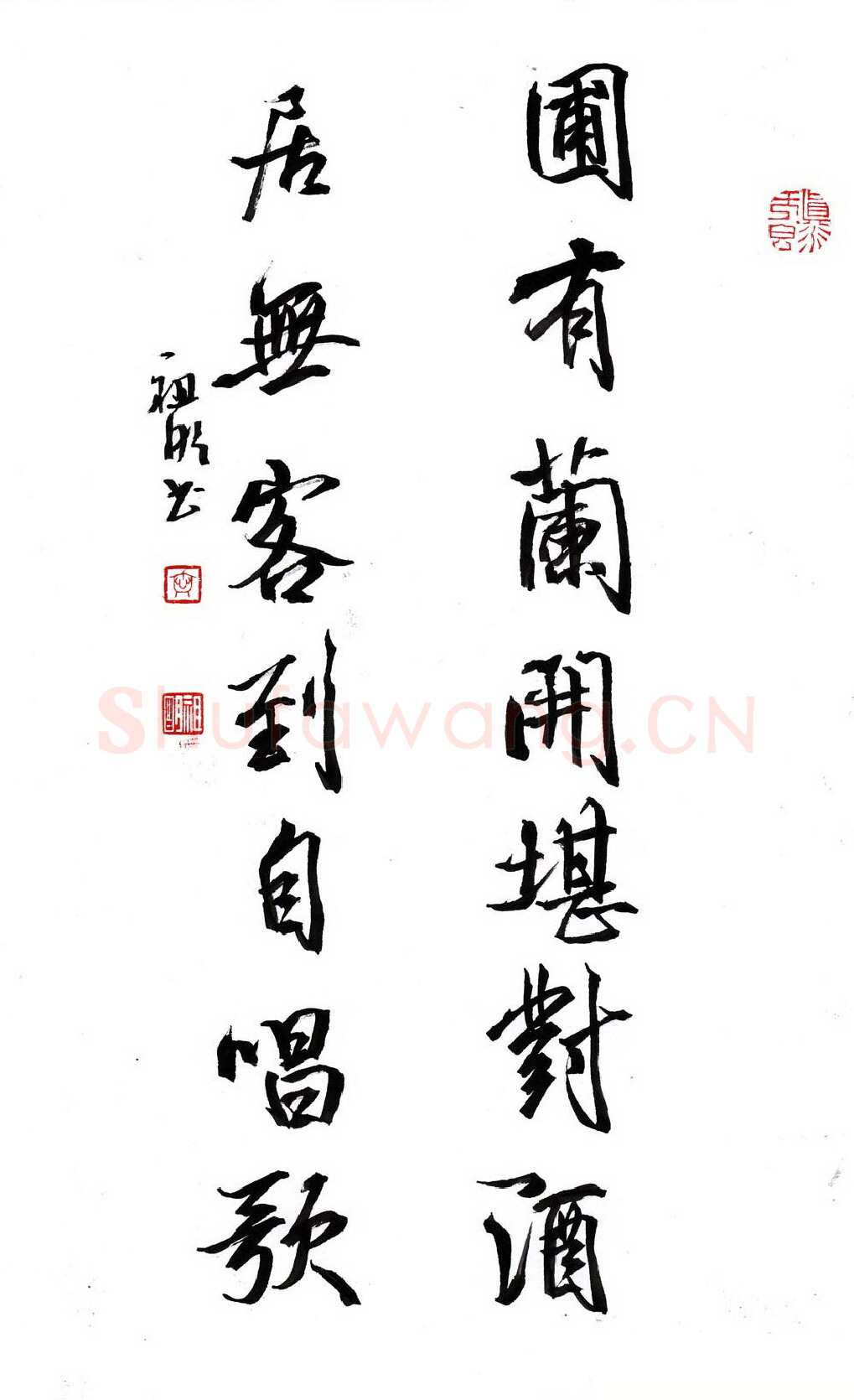 文祖明硬笔行草鹤雏松树七言联,文祖明硬笔书法作品