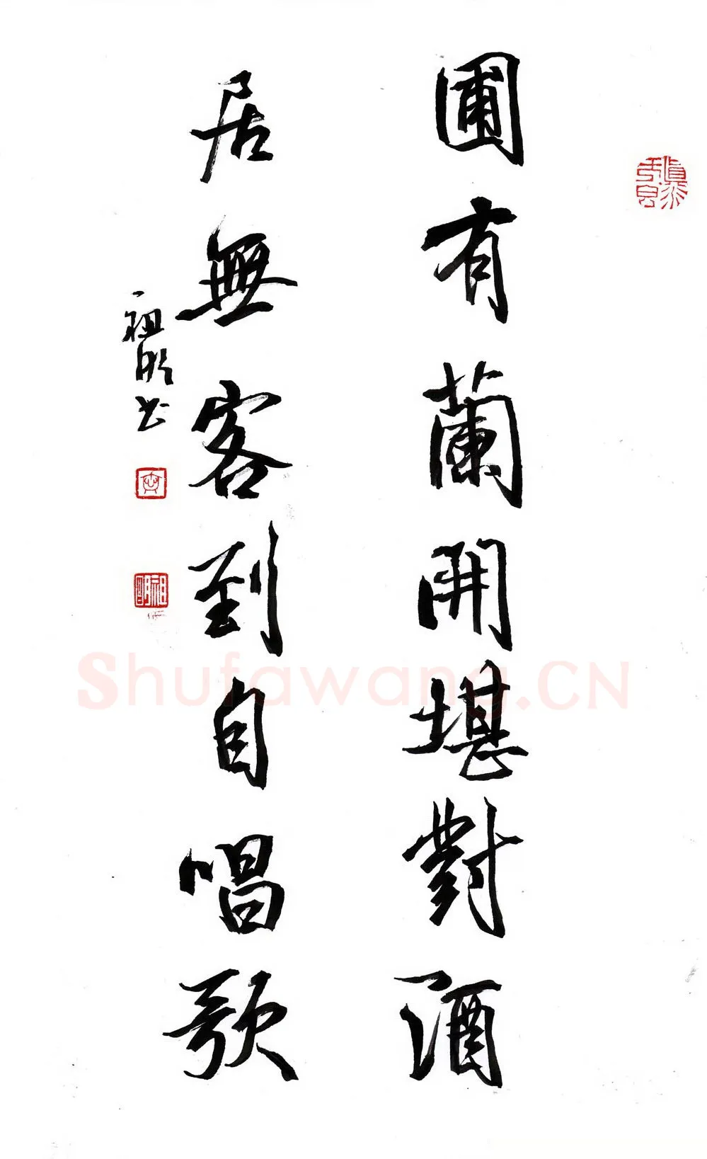 文祖明硬笔行草鹤雏松树七言联,文祖明硬笔书法作品