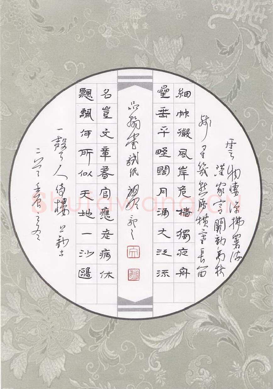 文祖明硬笔楷行两体抄古诗二首,文祖明硬笔书法作品