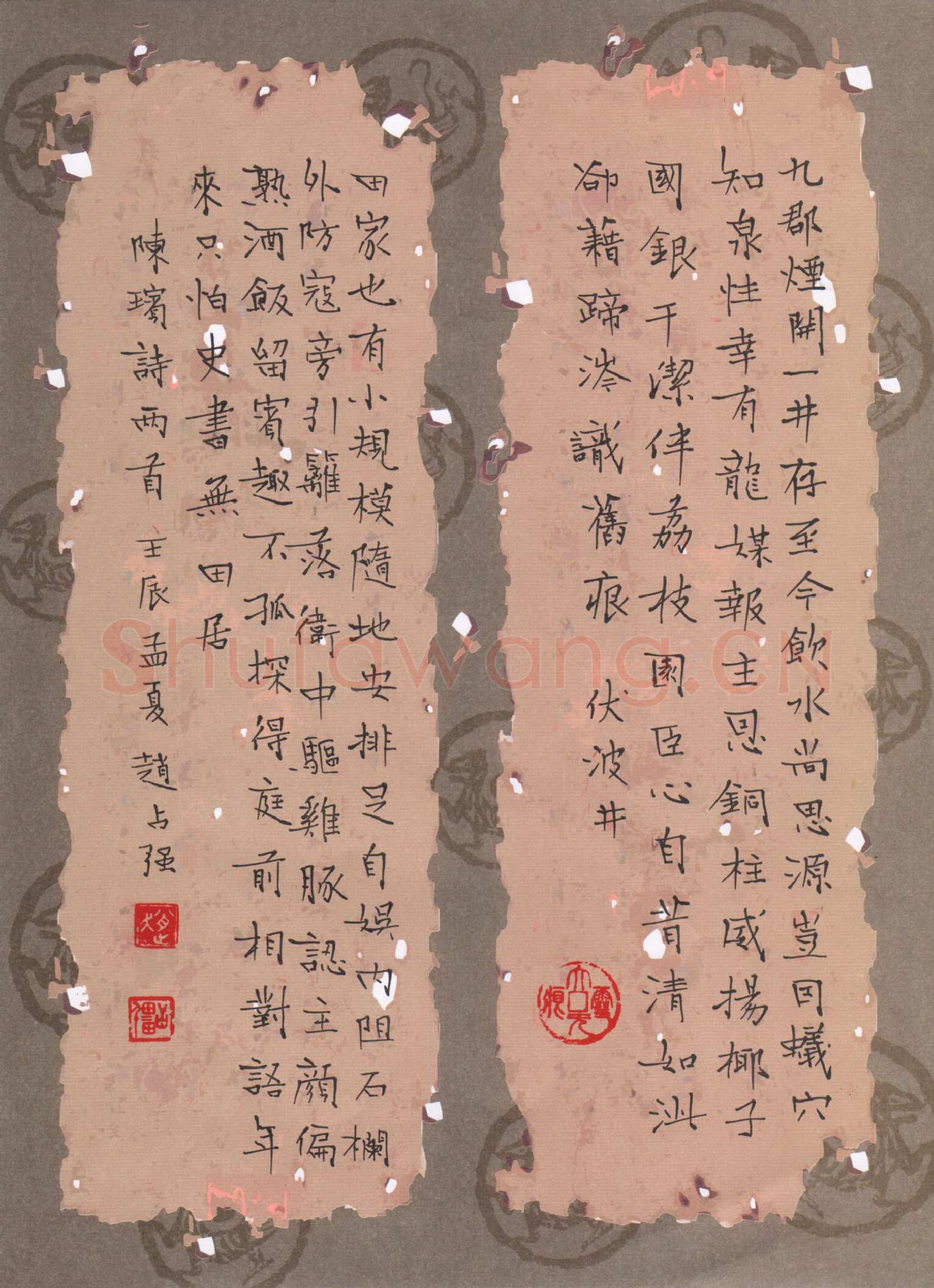赵占强硬笔楷书陈瑸诗两首,赵占强硬笔书法作品