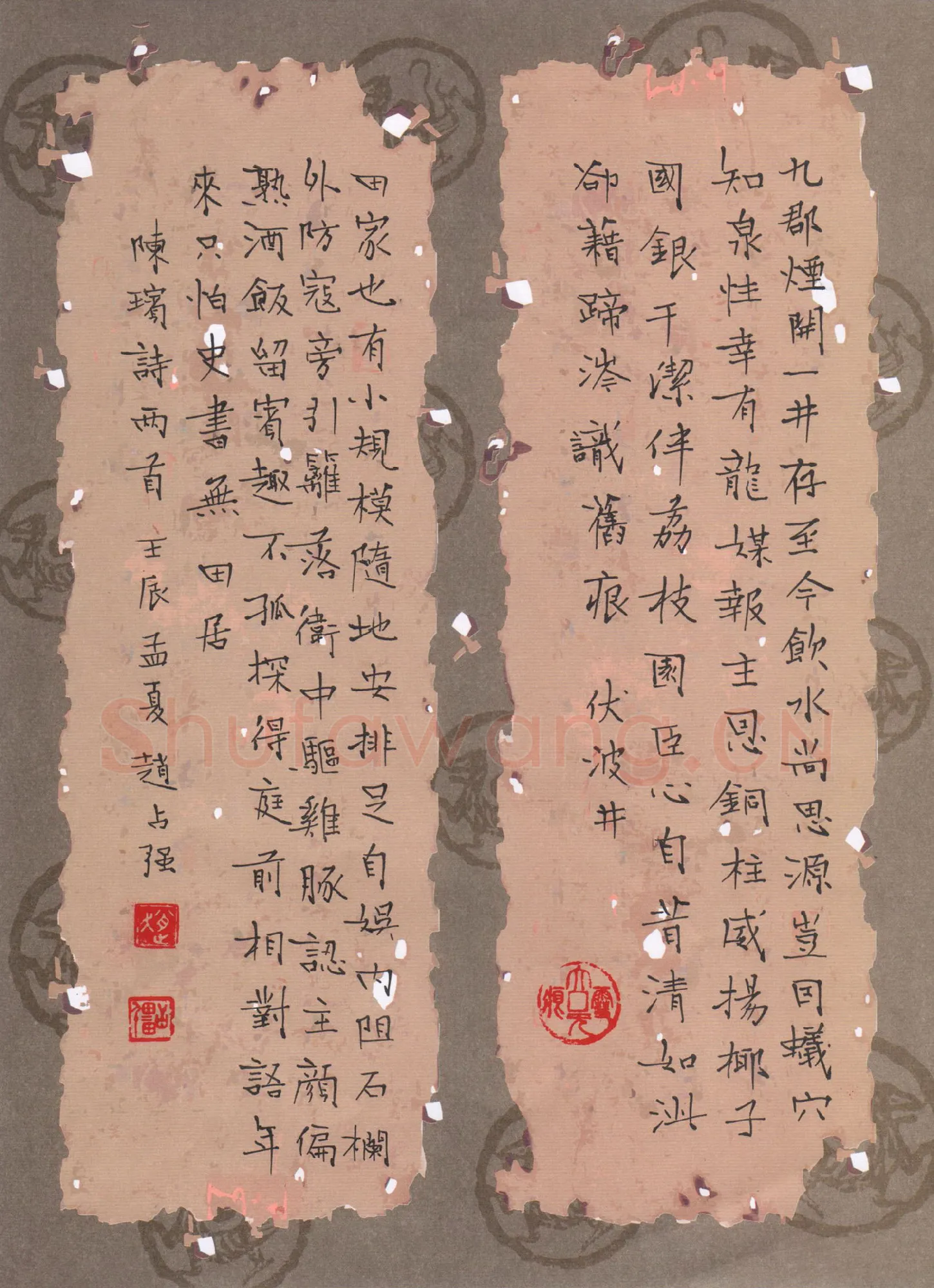 赵占强硬笔楷书陈瑸诗两首,赵占强硬笔书法作品