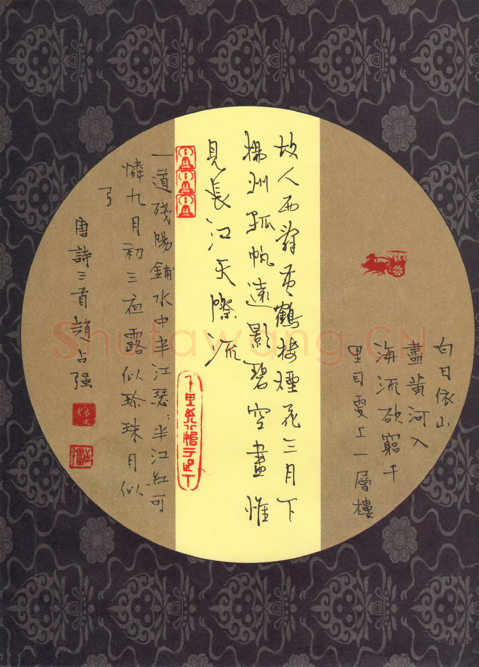 赵占强硬笔行书唐诗三首,赵占强硬笔书法作品