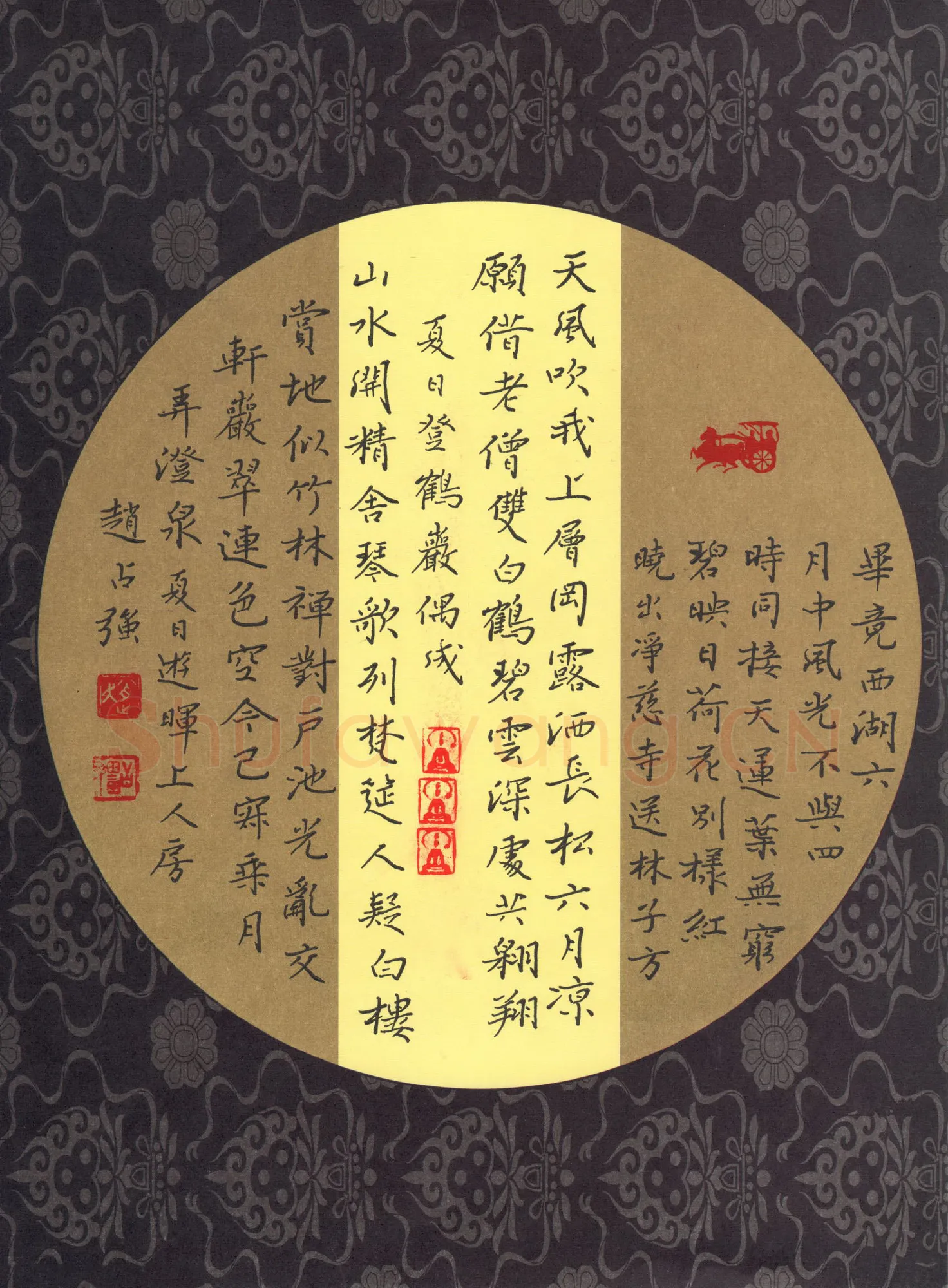 赵占强硬笔楷书古诗三首,赵占强硬笔书法作品