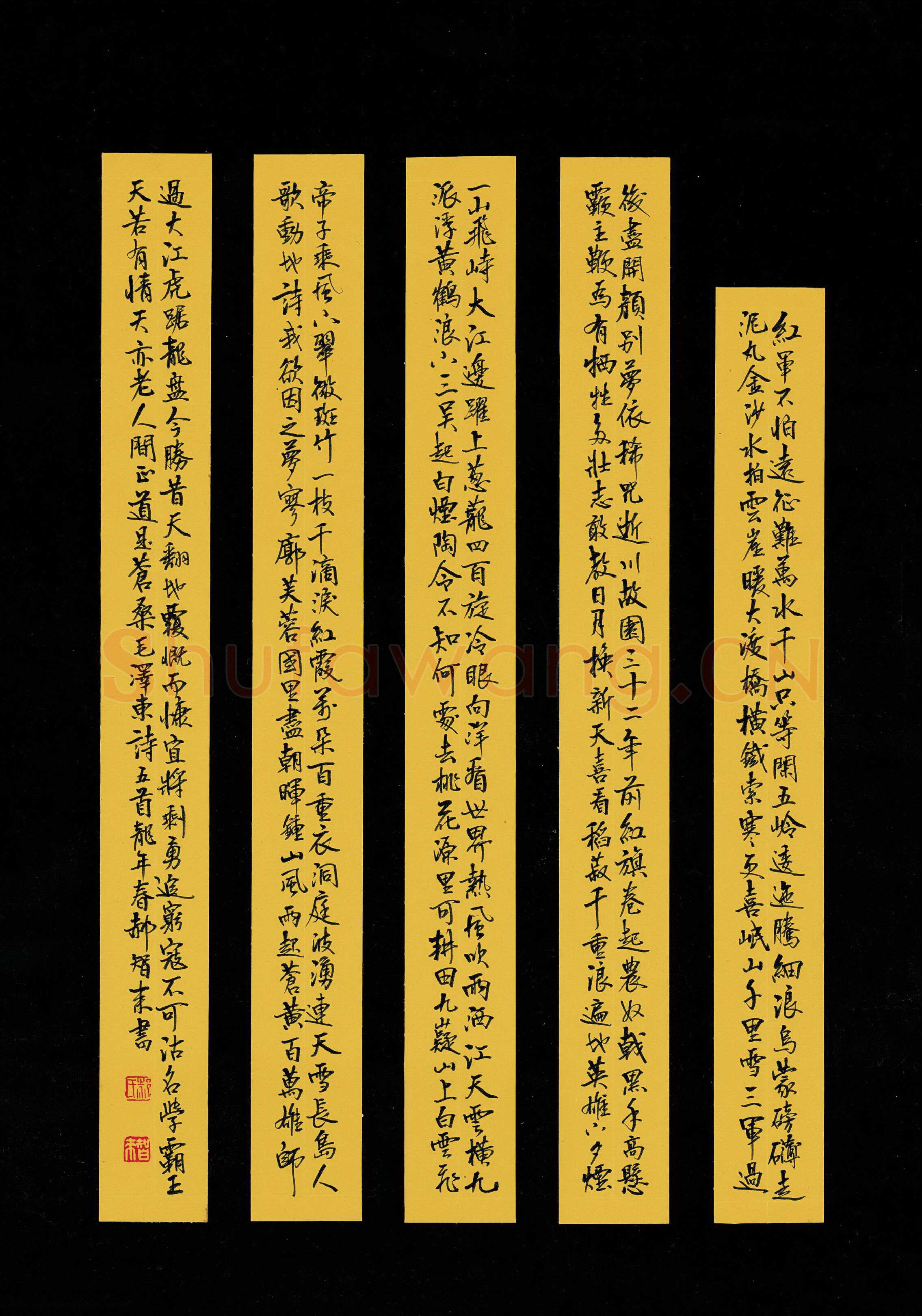 郝智来硬笔行书毛泽东诗五首,郝智来硬笔书法作品