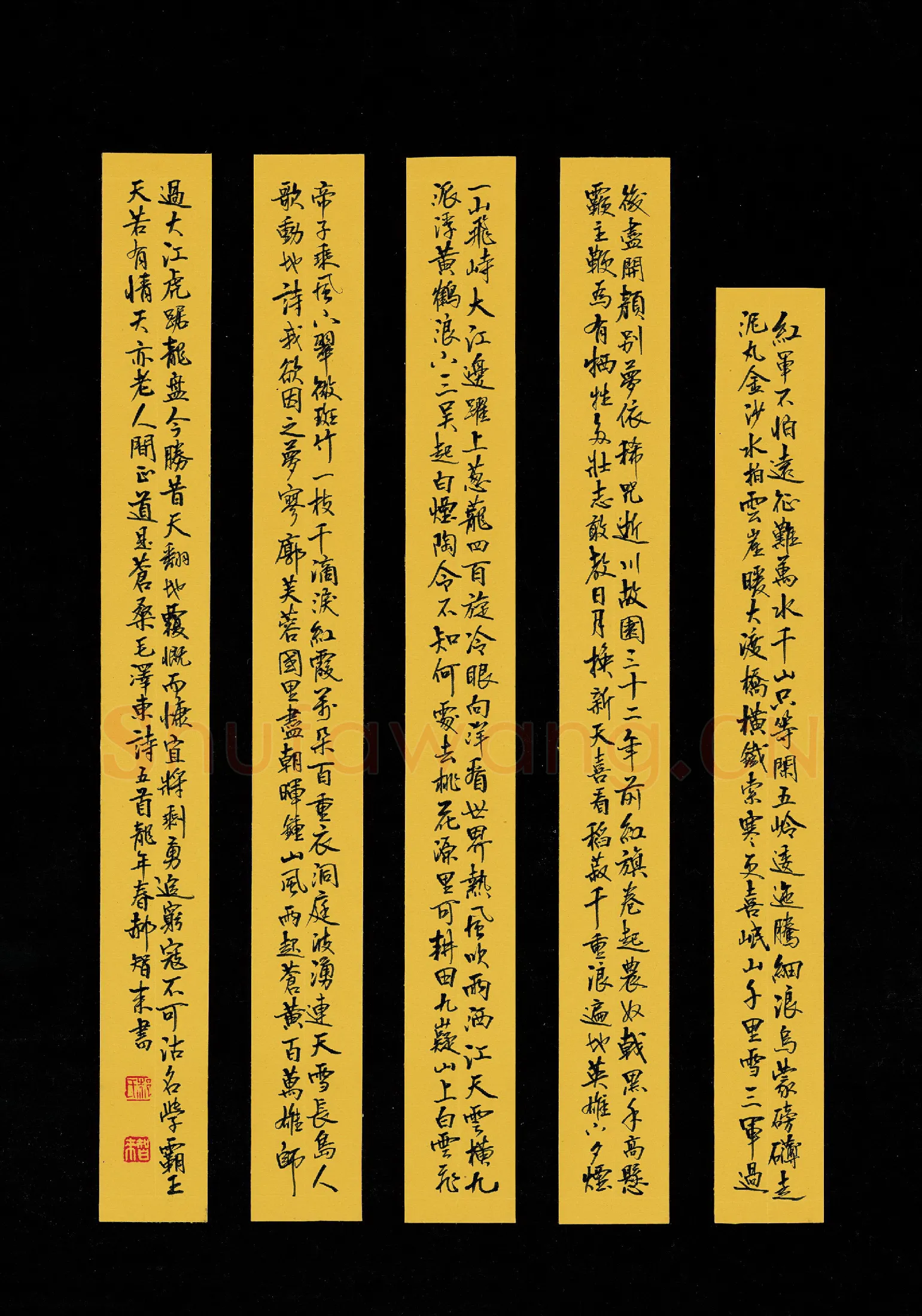 郝智来硬笔行书毛泽东诗五首,郝智来硬笔书法作品