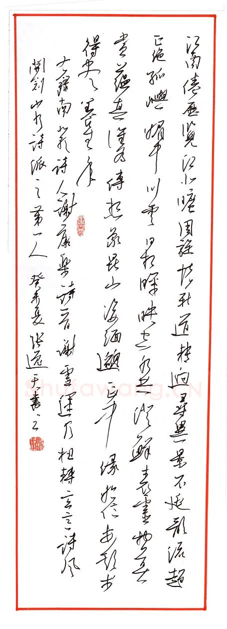 张逸天硬笔行草谢灵运诗,硬笔书法作品