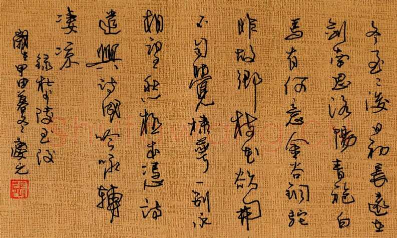 张庆元硬笔行书倪瓒题画诗,张庆元硬笔书法作品