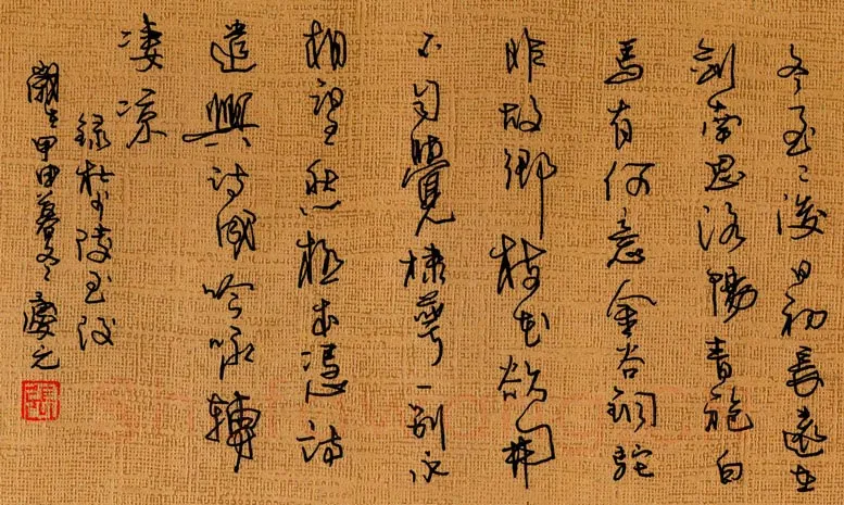 张庆元硬笔行书倪瓒题画诗,张庆元硬笔书法作品