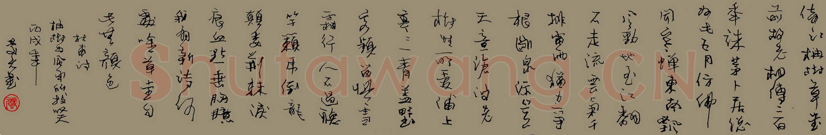 张庆元硬笔行书杜甫诗,张庆元硬笔书法作品