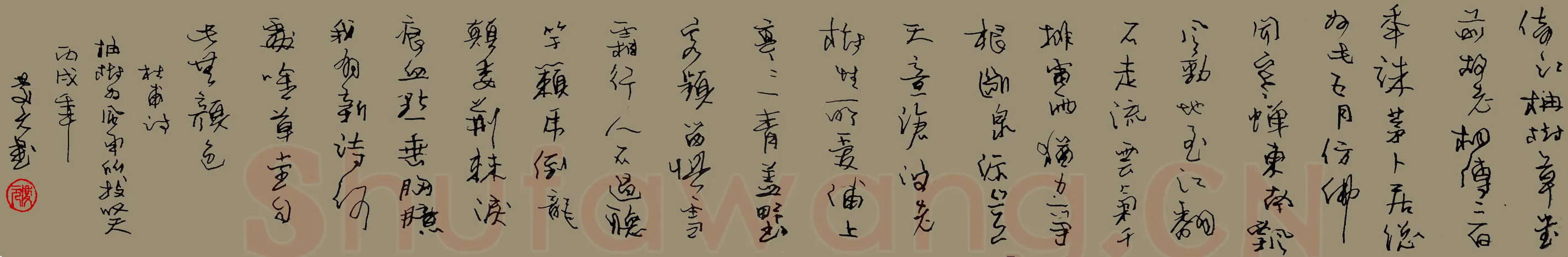 张庆元硬笔行书杜甫诗,张庆元硬笔书法作品
