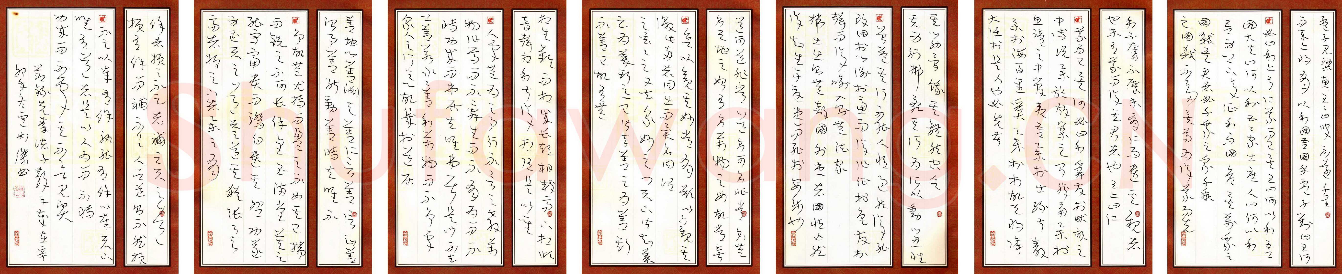 卢如杰硬笔草书节录先秦诸子散文,卢如杰硬笔书法作品